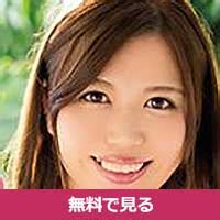 美咲りおな|美咲りおな出演的 AV 在線看